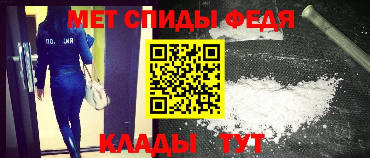Амфетамин 98%  Amphetamine  Соликамск  Вход с VPN 