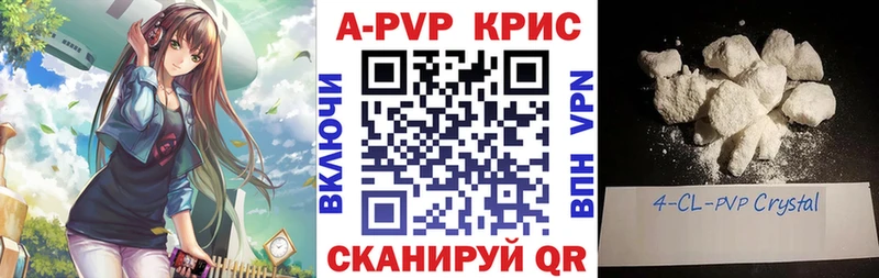 kraken маркетплейс  Соликамск  Альфа ПВП кристаллы  где купить наркоту 