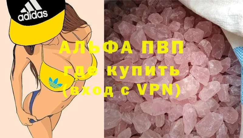 Alpha-PVP СК КРИС  Соликамск 