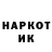 АМФЕТАМИН 97% Musa Hamho