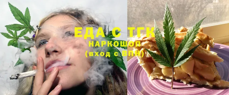 Еда ТГК марихуана  дарнет шоп  omg ссылка  Соликамск 