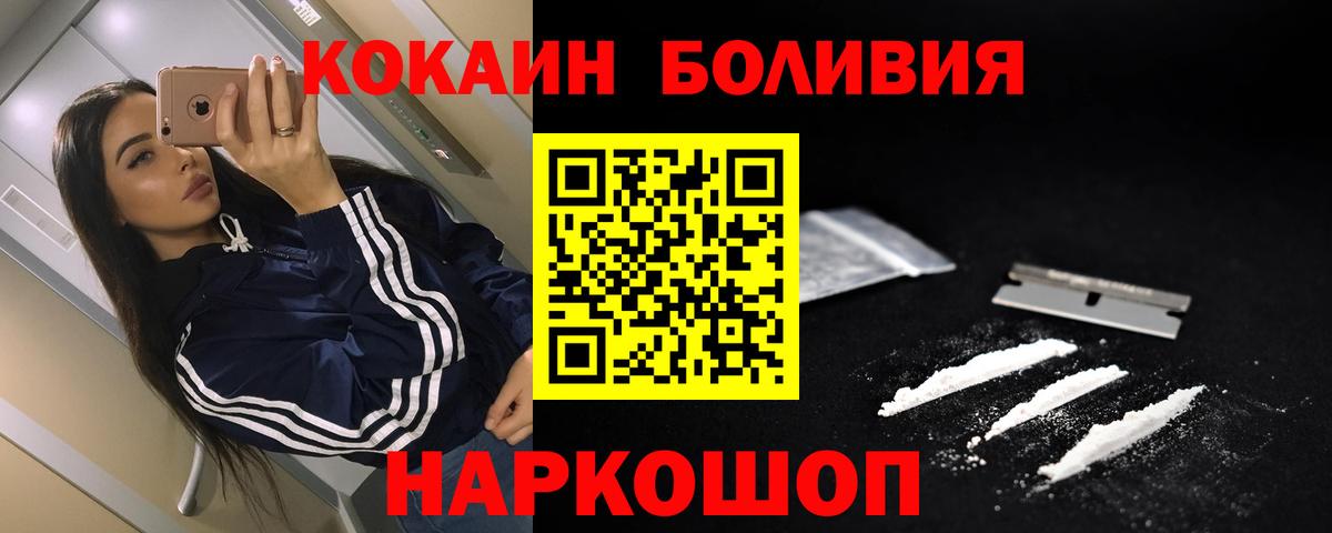 Cocaine 97% Соликамск