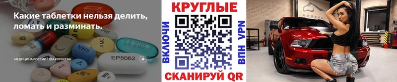 Ecstasy VHQ  купить наркотики цена  Соликамск 