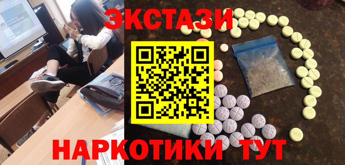 КОКАИН  Alpha PVP  Где купить наркотики?  Мяу-Мяу  Соликамск  Гарик  Каннабис  Вход с VPN 