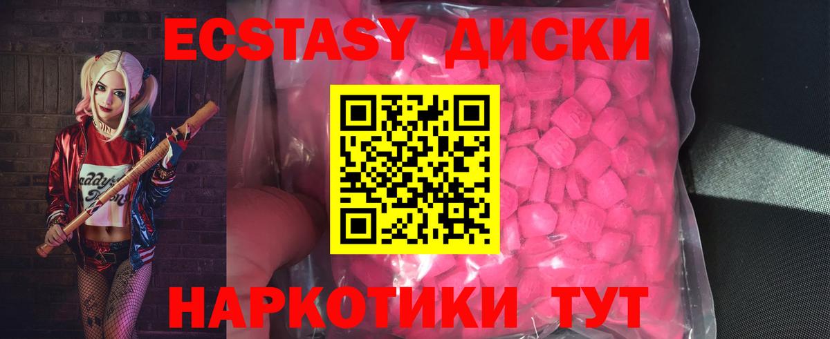Соликамск  Экстази Дубай  ЭКСТАЗИ Дубай  Ecstasy  Вход с VPN 