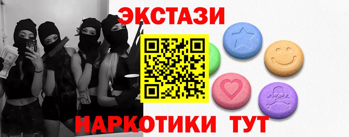 Метамфетамин  Вход с VPN  МЕТАДОН  НБОМе  Соликамск  Марихуана  COCAIN  APVP СОЛЬ кристаллы  Мефедрон кристаллы  АМФ кристаллы 