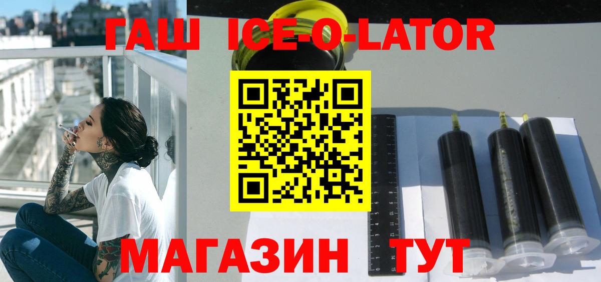 Гашиш убойный Соликамск