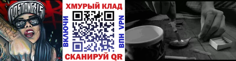 darknet клад  Соликамск  Героин гречка 