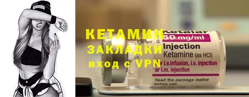 КЕТАМИН ketamine  Соликамск 