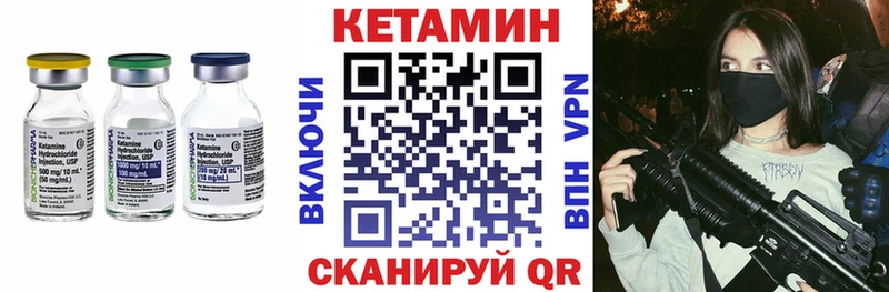 КЕТАМИН ketamine Соликамск