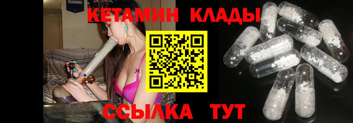 Кетамин ketamine  Вход с VPN  Соликамск  КЕТАМИН VHQ 