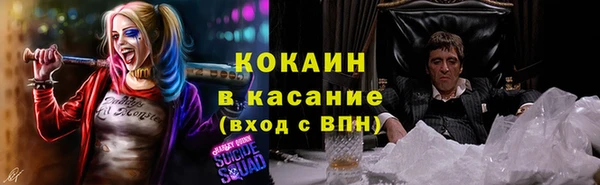 мет Переславль-Залесский