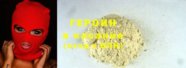 мет Переславль-Залесский