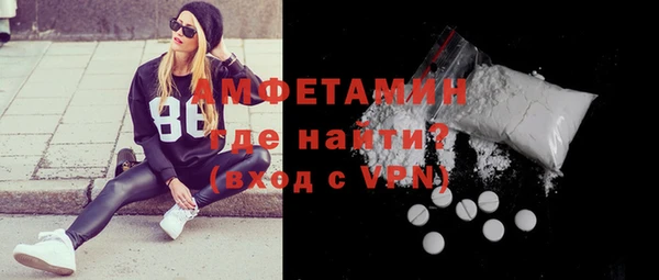 мет Переславль-Залесский