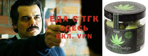 метамфетамин Пестово