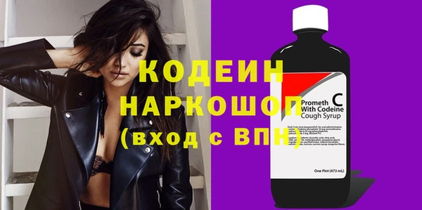 метамфетамин Пестово