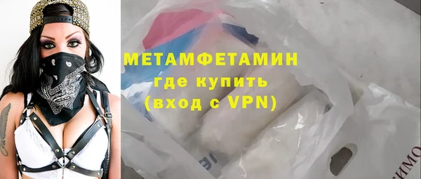 мет Переславль-Залесский