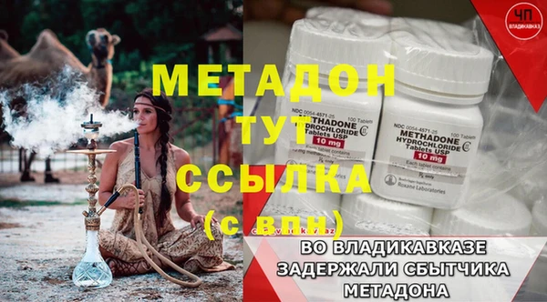 соль ск Пересвет
