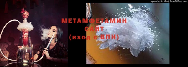 мет Переславль-Залесский