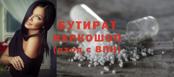 метамфетамин Пестово