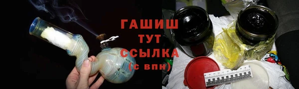 мет Переславль-Залесский