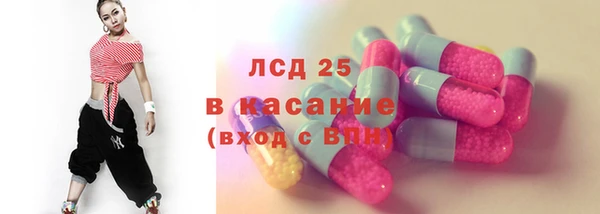 мет Переславль-Залесский