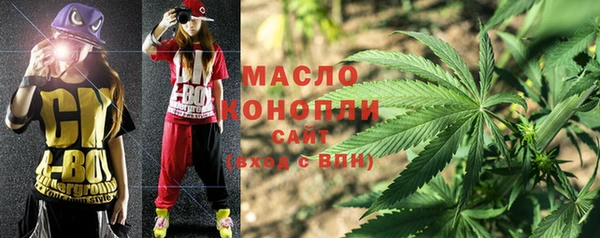 метамфетамин Пестово