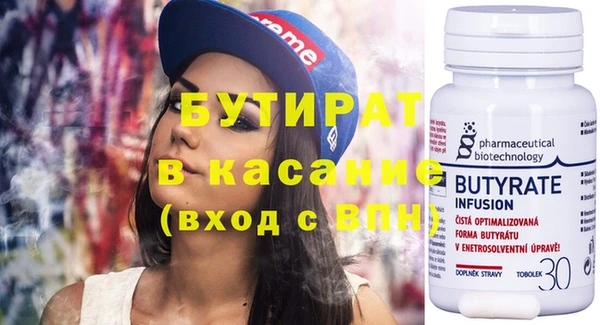 метамфетамин Пестово