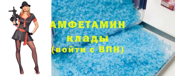 метамфетамин Пестово