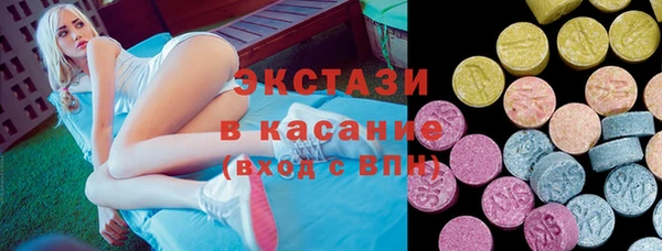 соль ск Пересвет