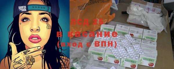 метамфетамин Пестово