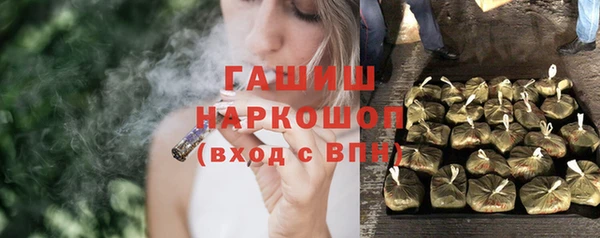 метамфетамин Пестово