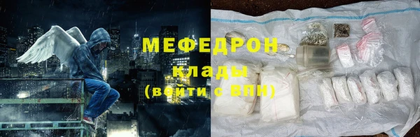 метамфетамин Пестово