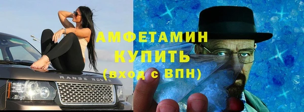 метамфетамин Пестово