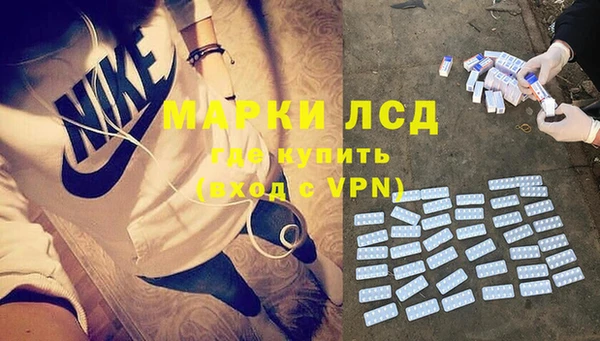 мет Переславль-Залесский