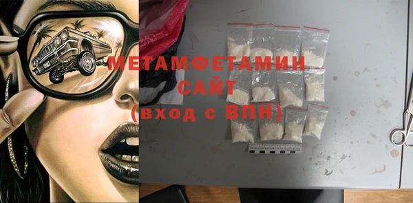 соль ск Пересвет