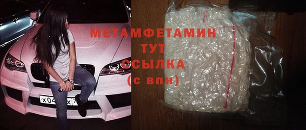 метамфетамин Пестово