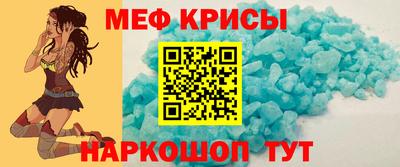 прущий лед Донецк