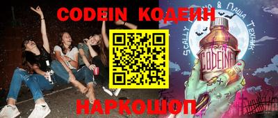 таблы Жуковский