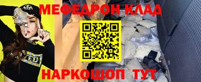 прущий лед Донецк