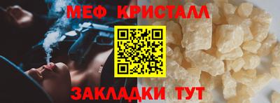 мефедрон мука Дубна