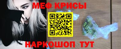 прущий лед Донецк