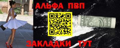 прущий лед Донецк