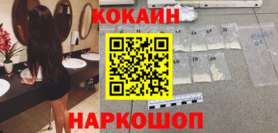прущий лед Донецк