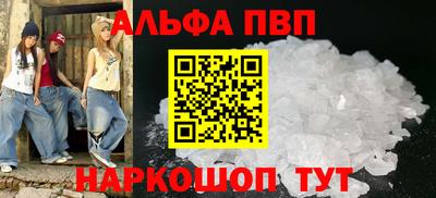 прущий лед Донецк