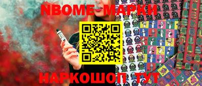 мет Заволжье
