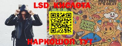прущий лед Донецк