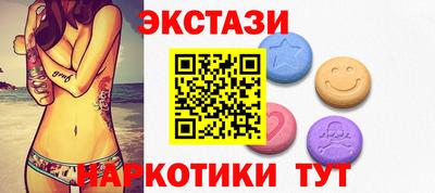 наркотики Заводоуковск