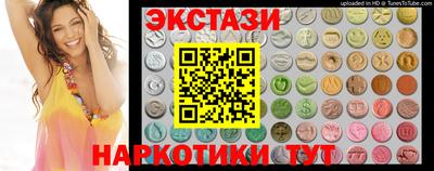 наркотики Заводоуковск