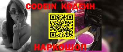 прущий лед Донецк